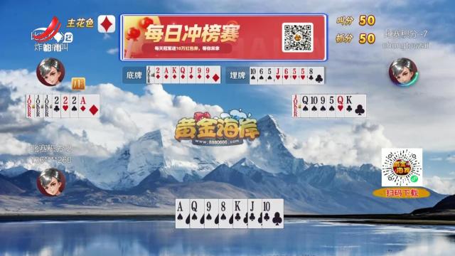 谁是赢家20251125