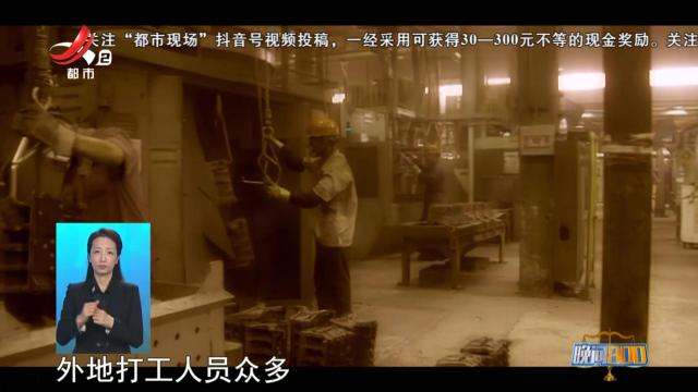 晚间800 20251107 亡命姻缘