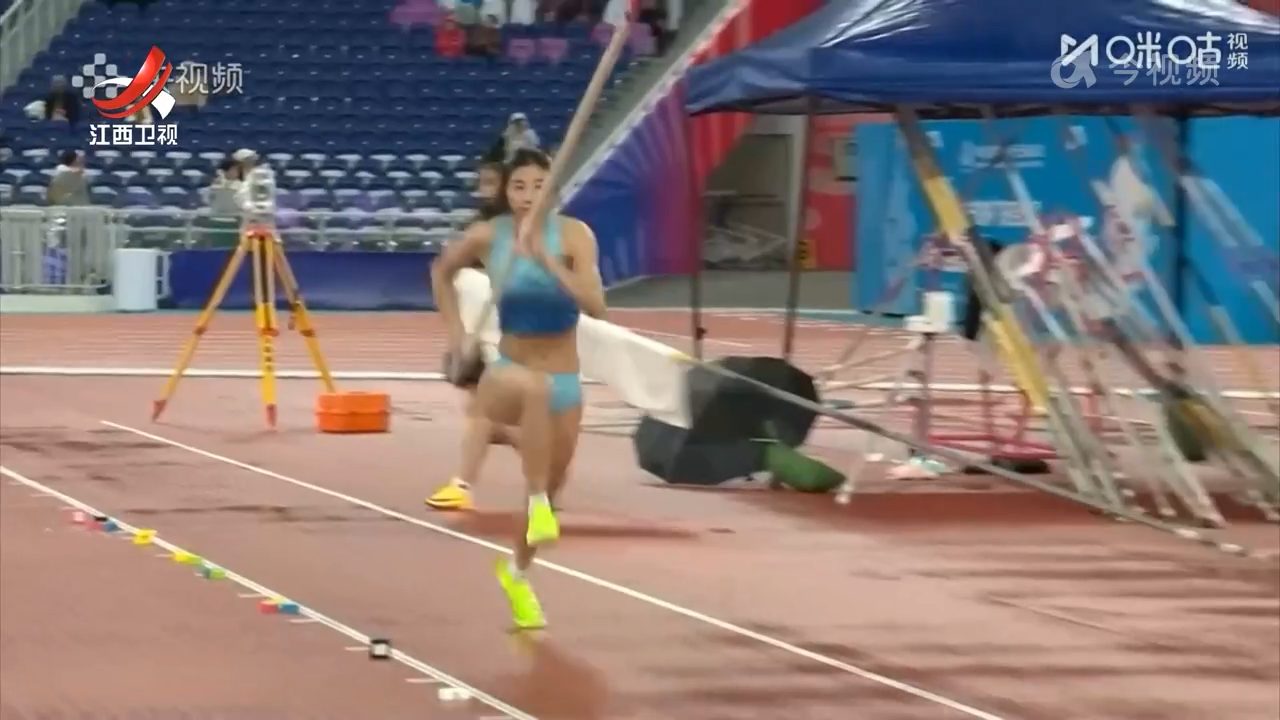 江西运动员危菱侠获第十五届全运会女子撑杆跳高冠军