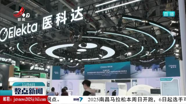 【第八届进博会将与11月5日至10日举办】展区布展工作完成 服务保障准备就绪