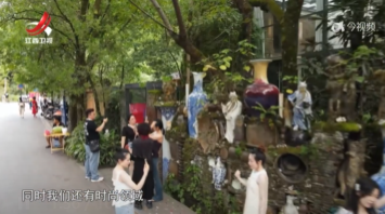 社会传真20251020 瓷耀千年 对话世界