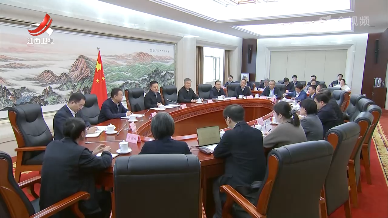 叶建春主持召开专家学者座谈会