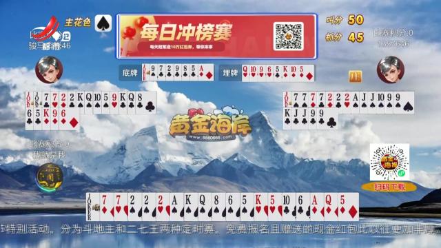 谁是赢家20251119