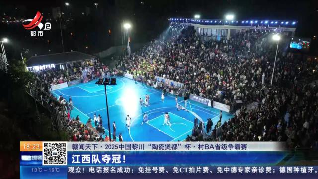 都市现场20251102