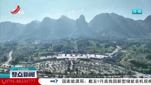 整点新闻20251106 12：00