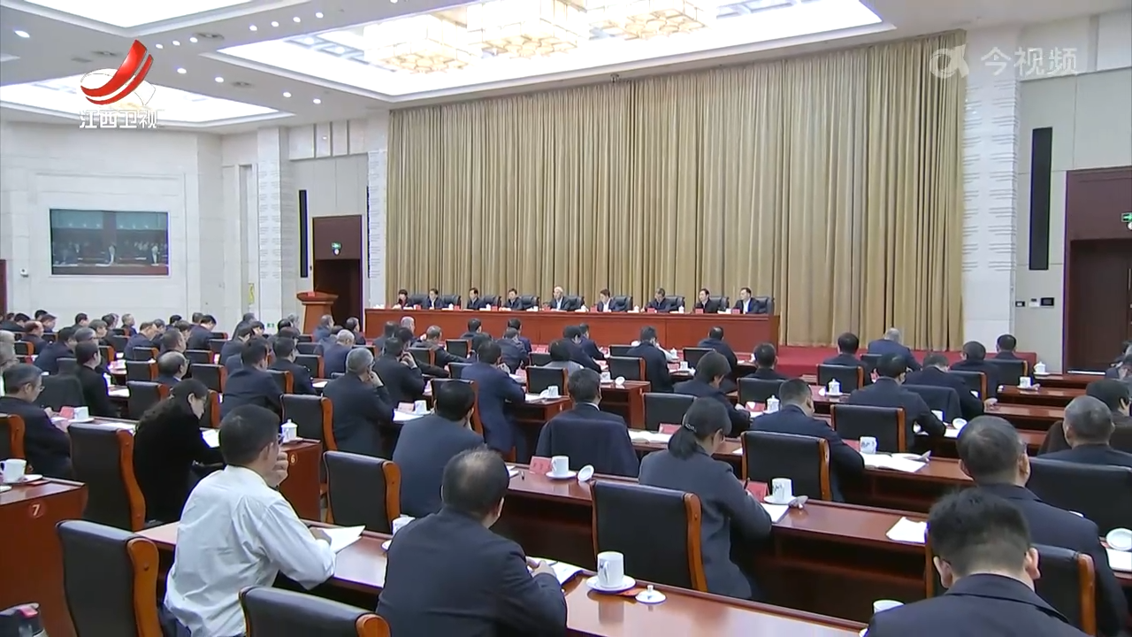 尹弘在省委城市工作会议上强调 以更宽视野 更实举措 推动城市高质量发展 加快建设具有江西特色的现代化人民城市 叶建春主持