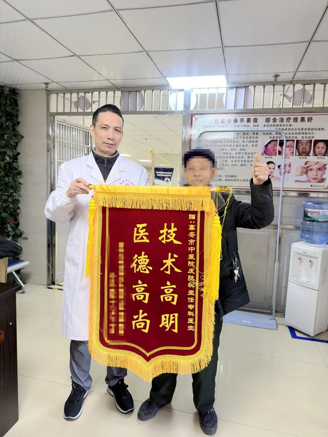 高安市中医院：染怪病老人全身瘙痒，中西医结合妙手回春