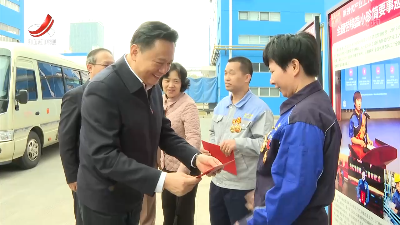 徐留平在江西召开部分省份座谈会并调研工会工作