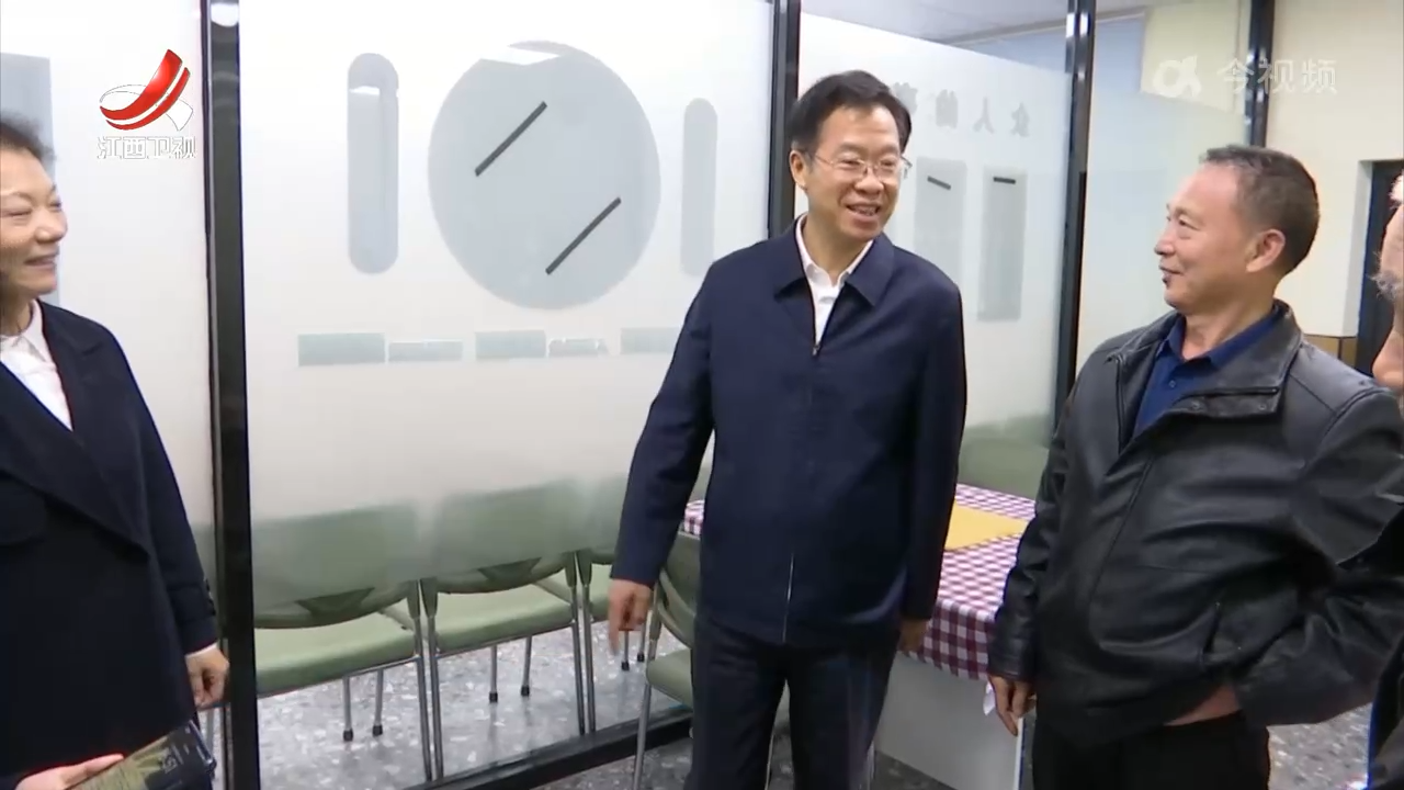 庄兆林在鹰潭和上饶调研 宣讲党的二十届四中全会精神