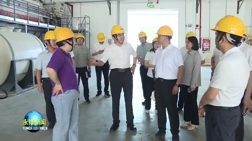 【三大攻坚行动】永修县委书记秦岭调度项目建设工作时强调：解放思想、扎根一线、务实进取 以实干实绩推动项目建设提速提效