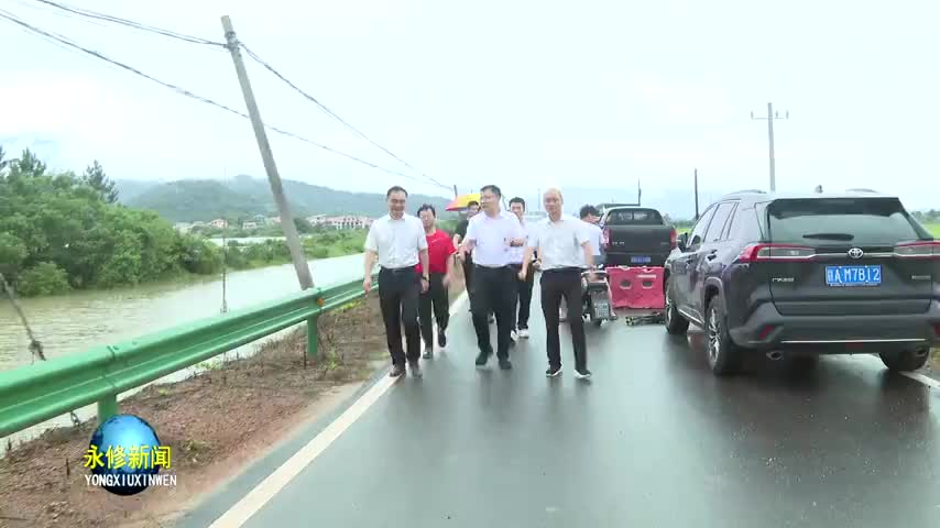 永修县领导喻建华在云山集团检查指导防汛工作