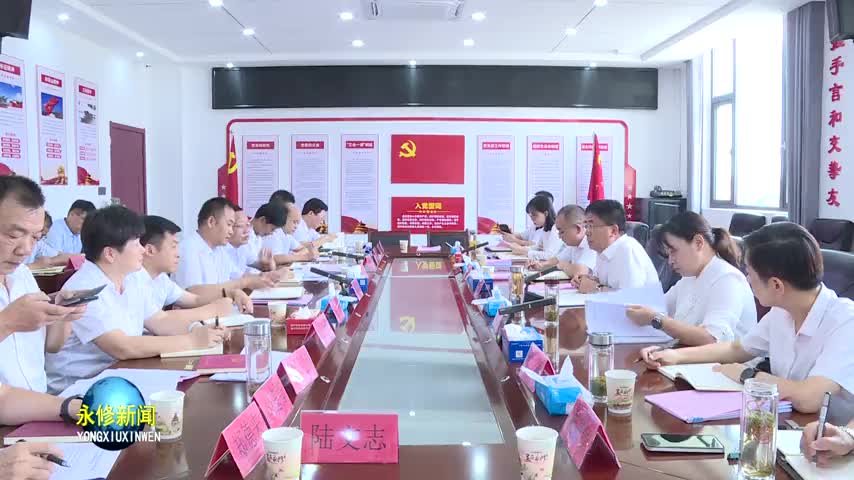 永修县委书记秦岭在县教体局调研座谈时强调：在打造永修干部品牌上走前列、树标杆 推动永修教育事业更好、更高质量发展