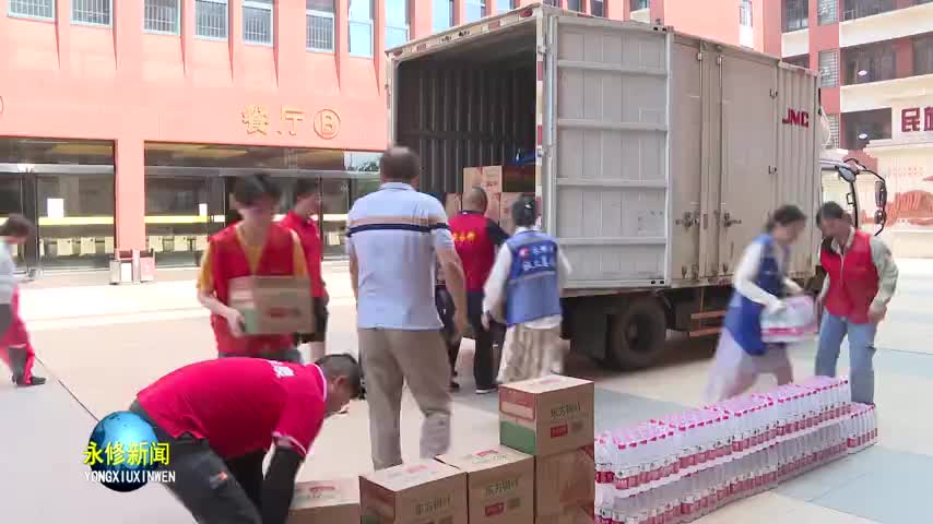 永修：慰问抗洪一线战士 彰显社会担当