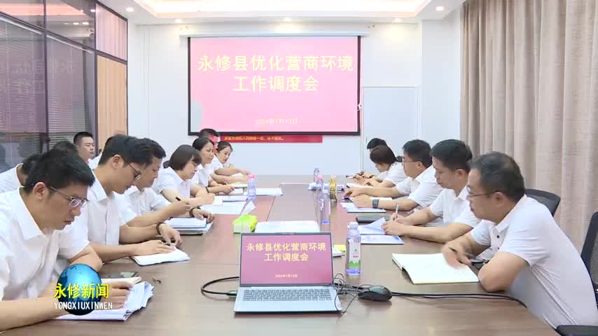 县委书记秦岭在营商环境直通车调研时强调：一门心思抓项目拼经济促发展 持续擦亮营商环境直通车金字招牌