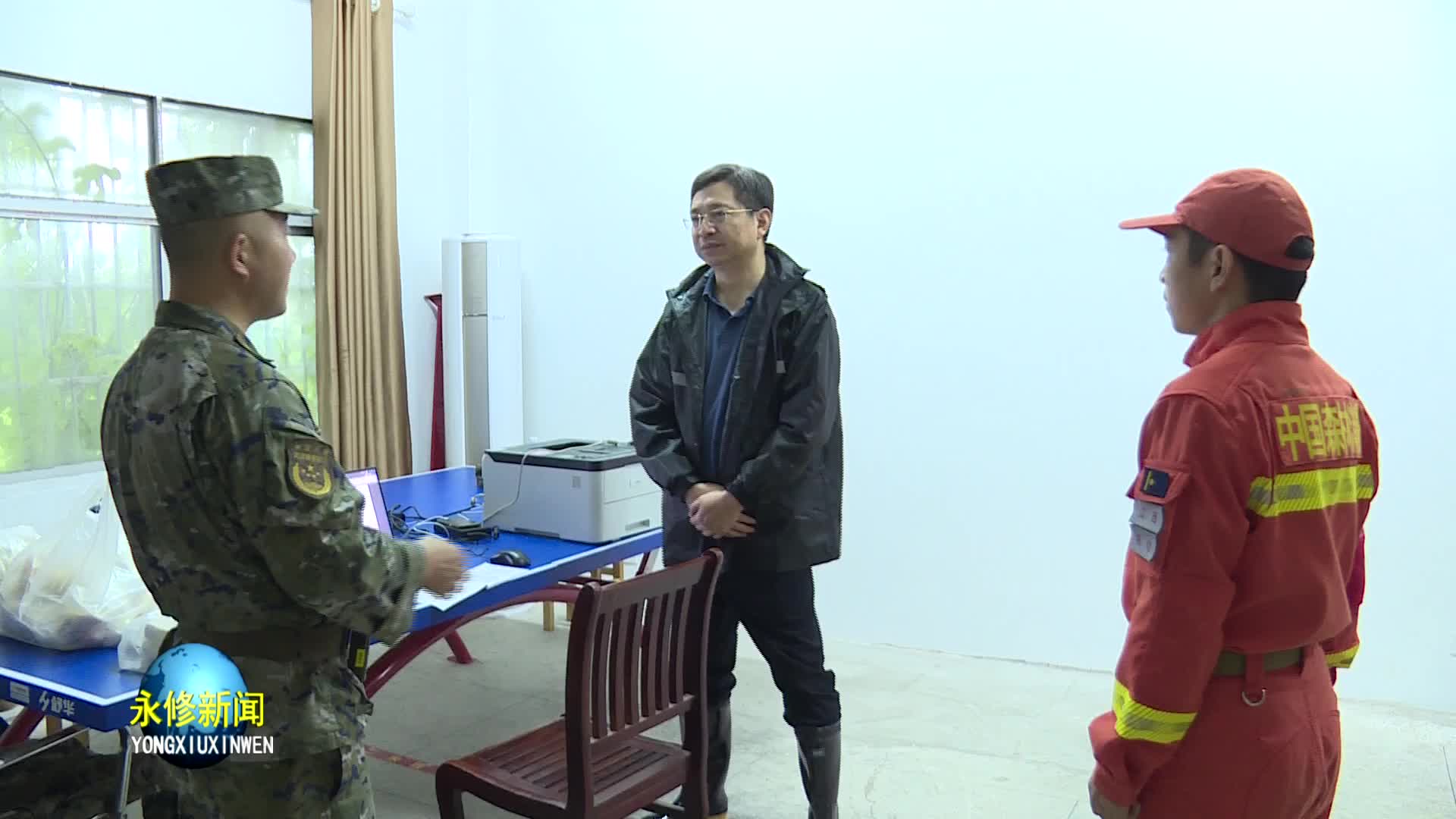 市委常委、组织部部长徐绍荣在永修县调研督导防汛工作