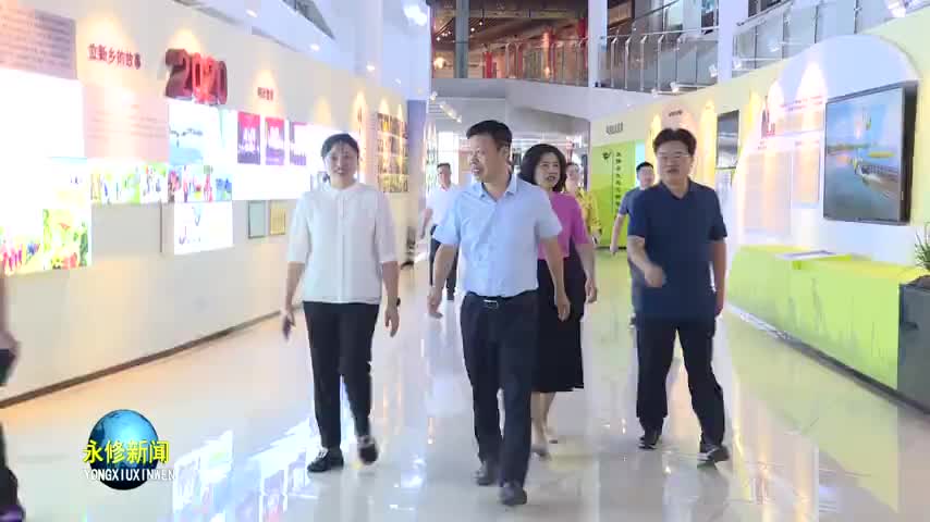 省委老干部局调研组在永修县调研