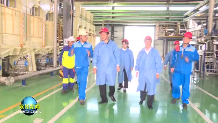 【学习贯彻党的二十届三中全会精神】市委常委、组织部部长徐绍荣在永修县宣讲党的二十届三中全会精神并调研有关工作