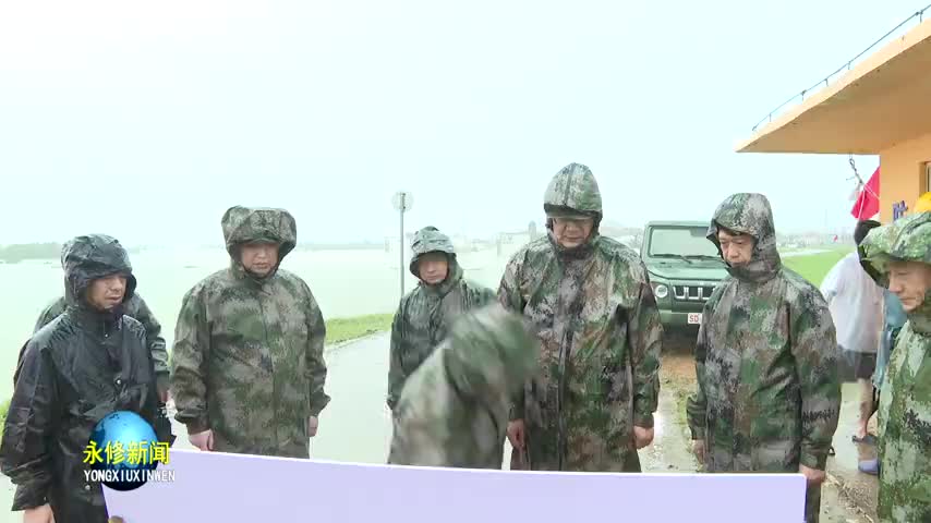 省军区副政委兼纪委书记魏军晓来我县调研指导防汛工作