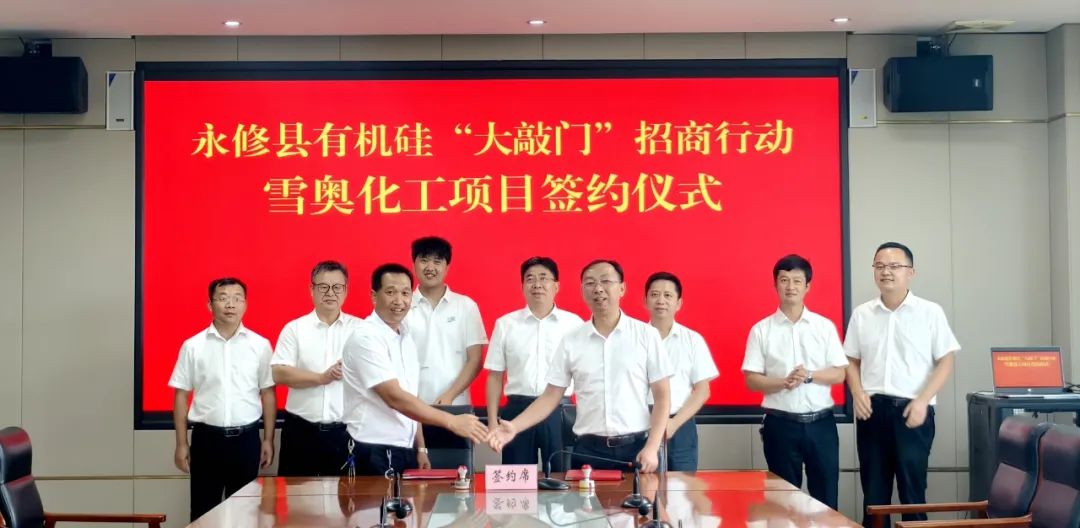 永修：“大敲门招商”展诚意 企业“大门敞开”谋发展 