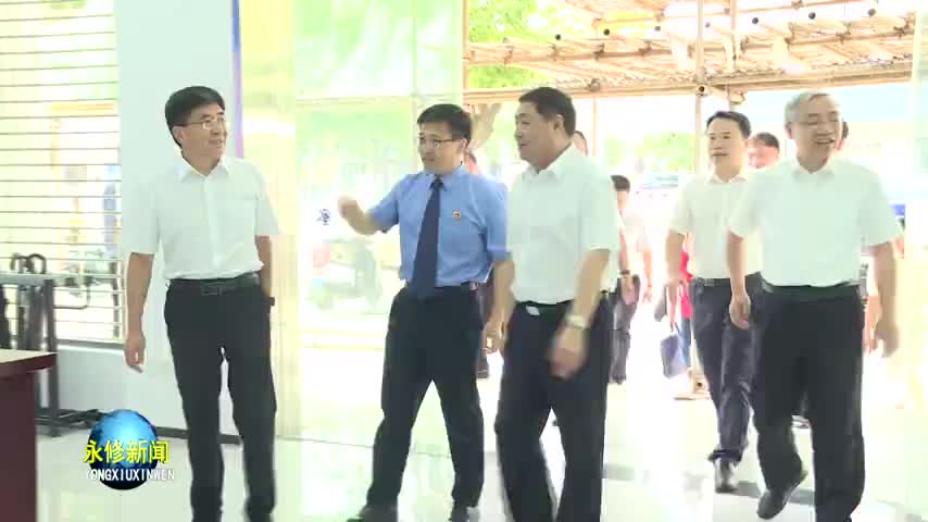 【学习贯彻党的二十届三中全会精神】省人民检察院党组书记、检察长丁顺生在永修县检察院宣讲党的二十届三中全会精神
