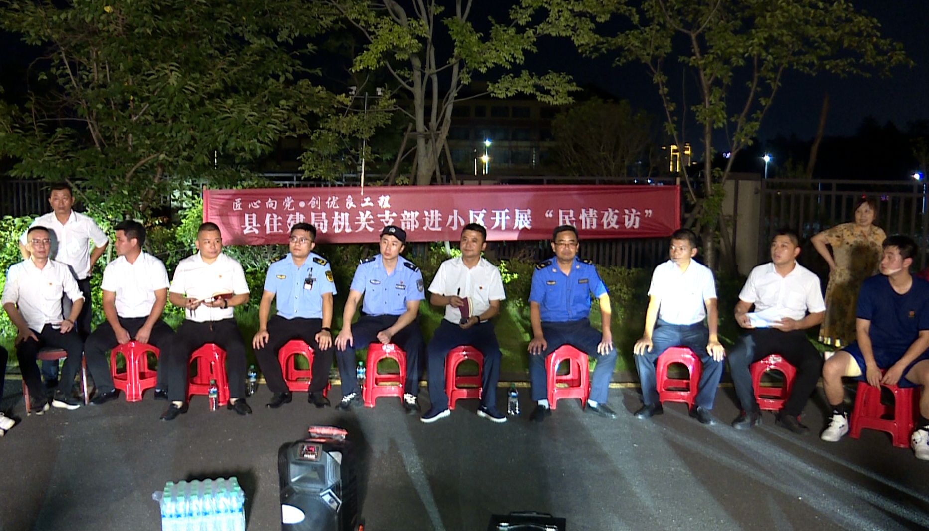 永修县住建局：机关支部进小区      “民情夜访”解民忧