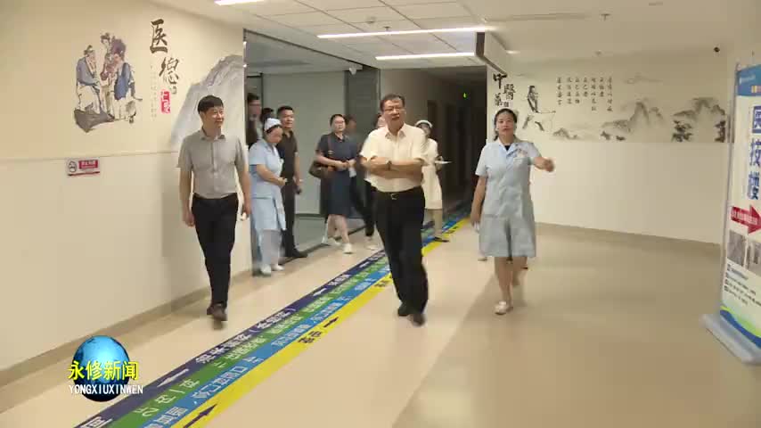 县政协调研视察卫生系统护理工作