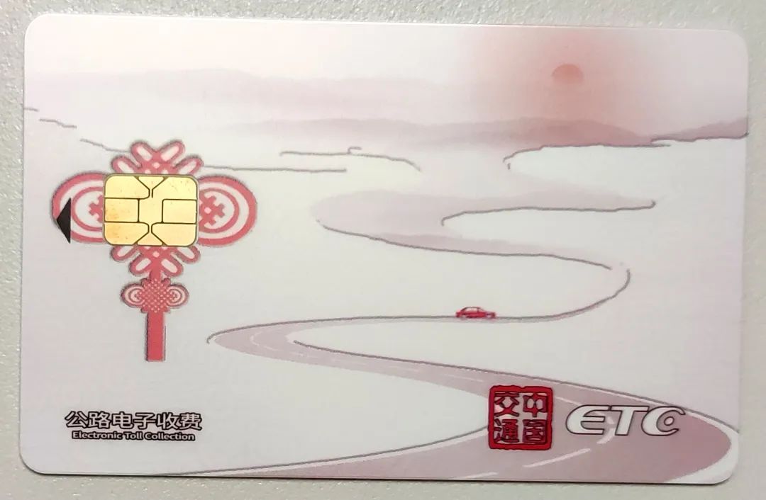 江西高速即将推出会员制 