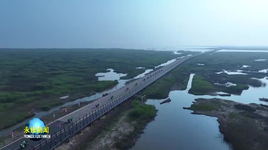 “环鄱赛”首战打响 全球精英竞速永修