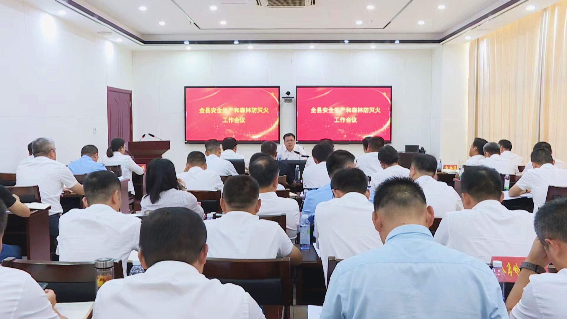 永修县安全生产和森林防灭火工作会议召开