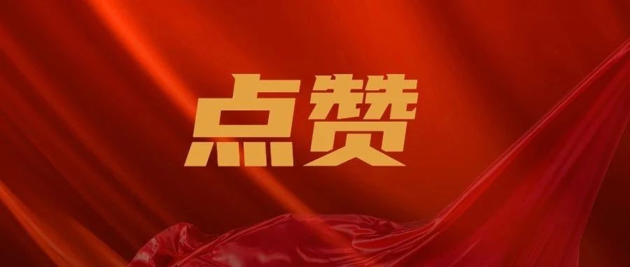 九江市级非遗，永修+3！  