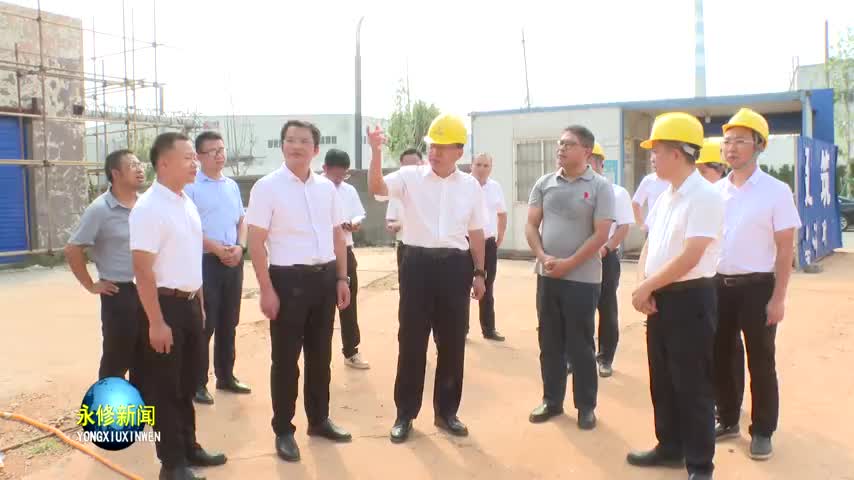 县委书记秦岭深入园区走访调度在建项目