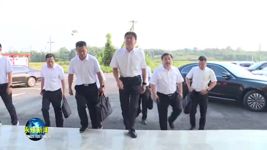 永修县委书记秦岭调研软弱涣散村党组织整顿工作