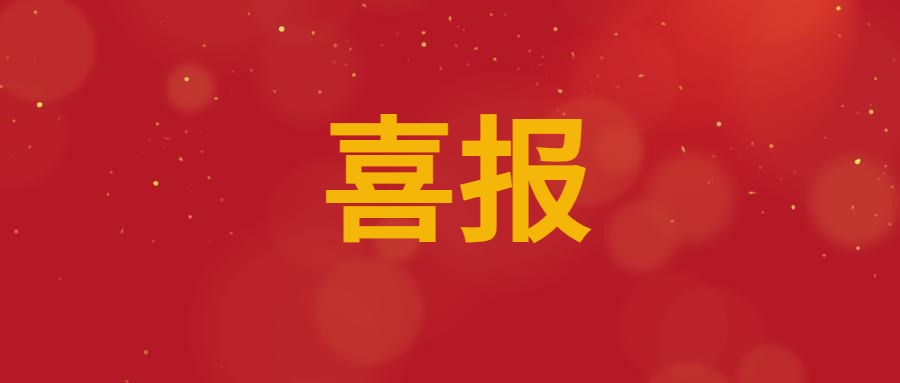 “全国名特优新农产品”名录公示，永修龙虾上榜！ 