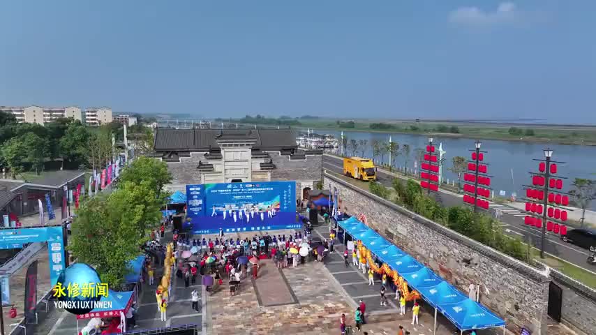 “骑遍神州大地·江西风景独好”2024“中国体育彩票·萨瓦杯”第十二届环鄱阳湖国际自行车大赛发车仪式在吴城镇举行