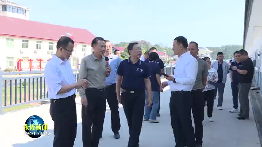 2024年深圳乡村振兴和协作交流农业科技金融“百县行”活动走进永修县