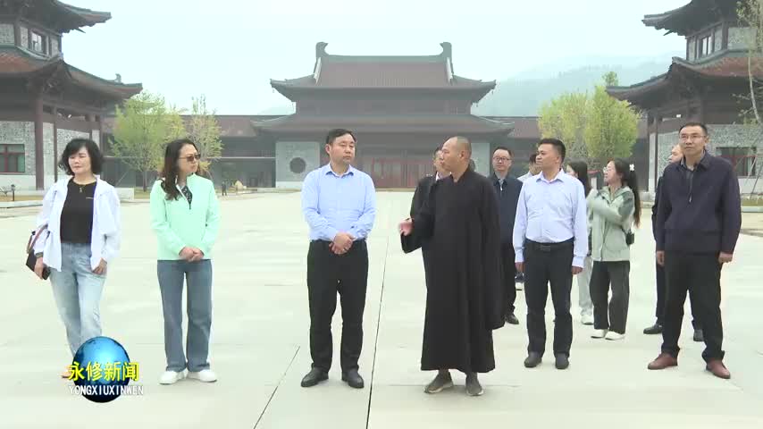 住都昌县九江市政协委员来永修县视察