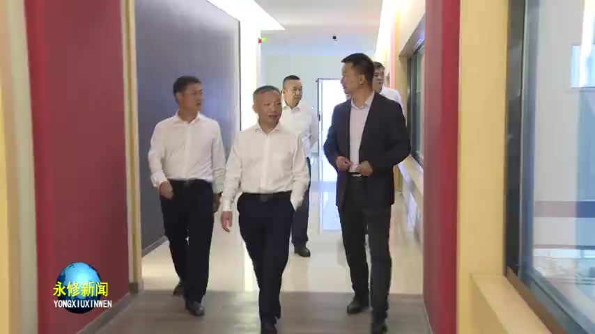 民盟九江市委会优化营商环境民主监督工作调研组在永修县调研