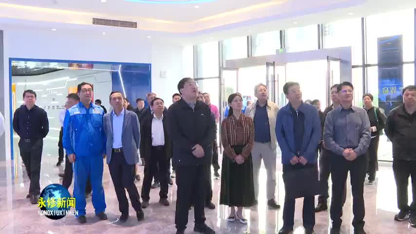 省委党校第117期市厅级领导干部进修班学员来永修县调研