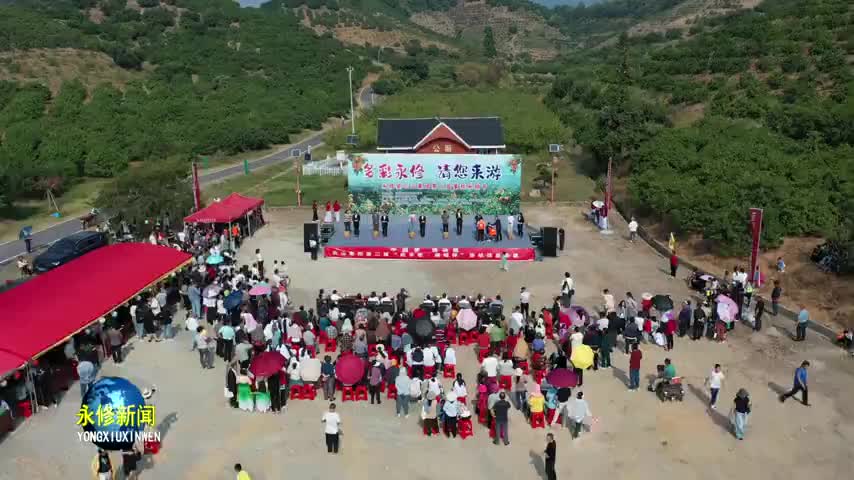 “多彩永修 请您来游”系列活动暨云山集团第二届蜜桔采摘节开幕