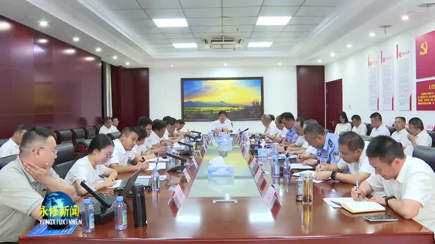 县委书记秦岭主持召开城区交通组织优化工作会