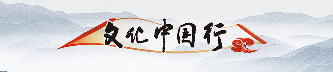 文化中国行丨新疆土陶与江西景瓷的双向奔赴