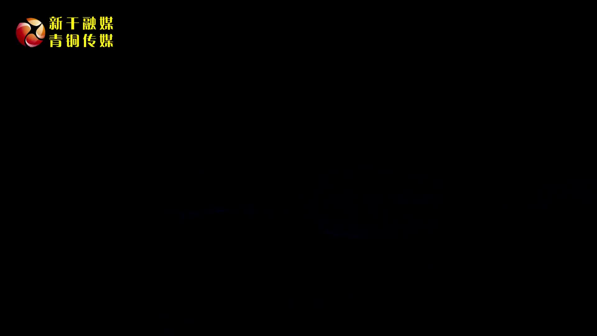 跟着诗词游吉安.mp4