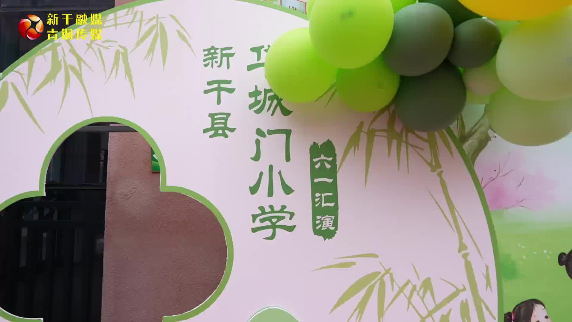 阳光少年 诗意校园.mp4