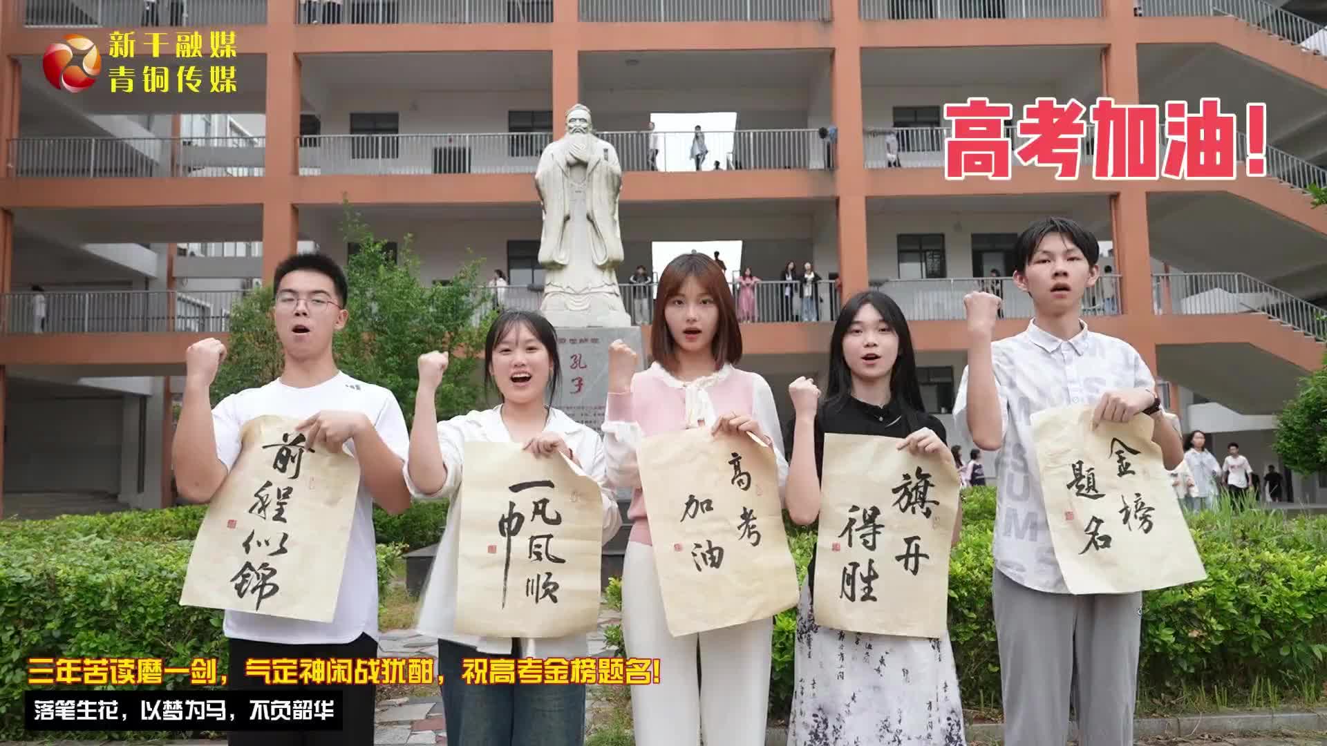 决战高考.mp4
