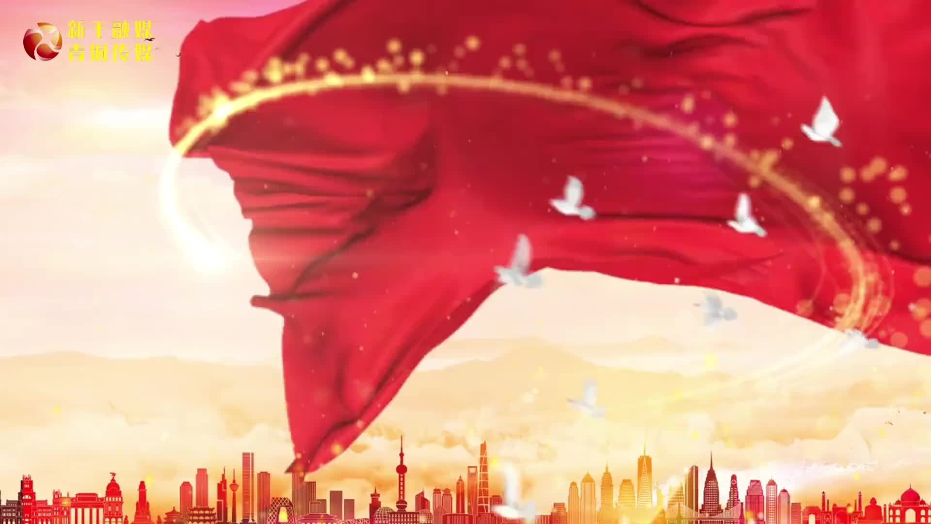 演讲比赛︱《心中有丘壑 立马震山河》.mp4