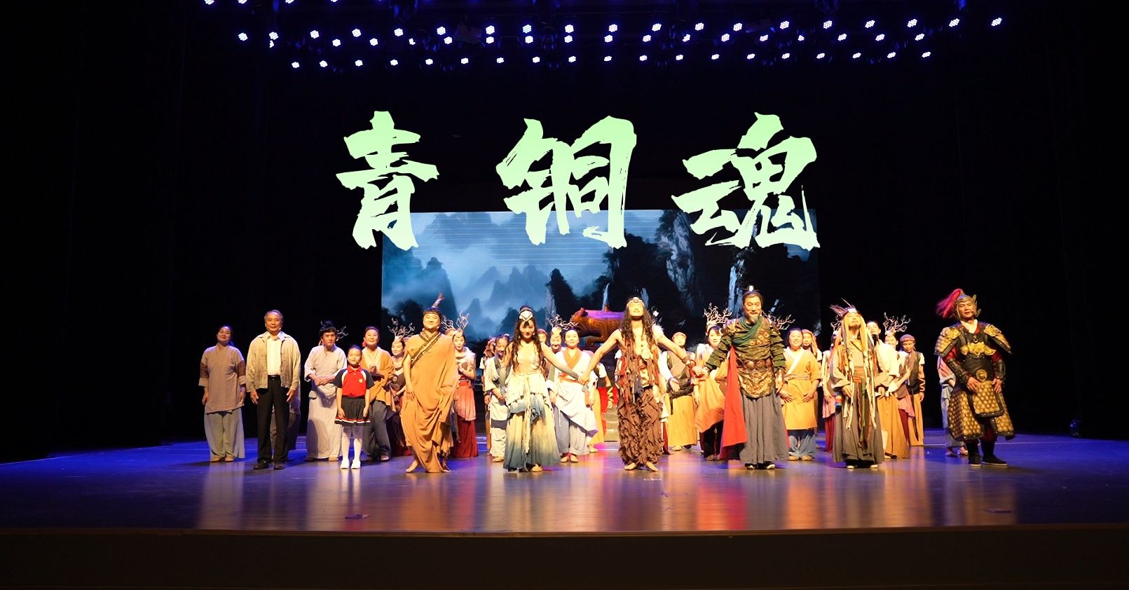 必打卡！新干本土音乐剧《青铜魂》来啦