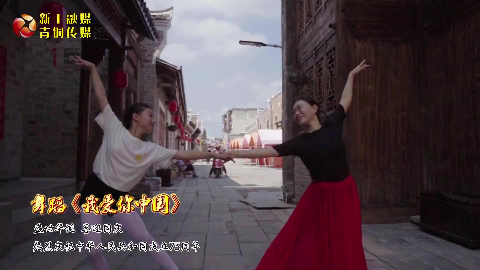 盛世华诞 喜迎国庆