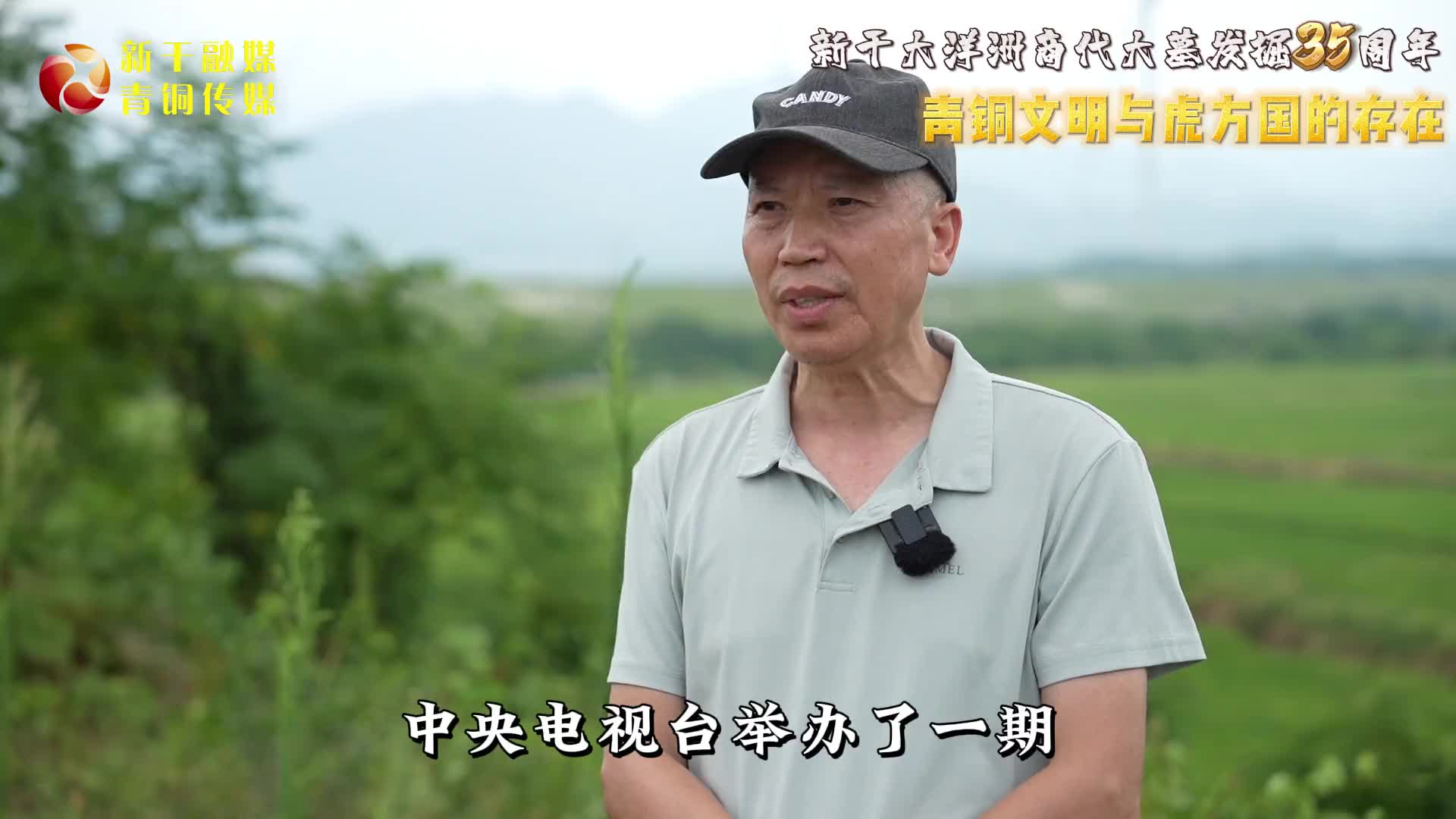 新干青铜文明与虎方国的存在