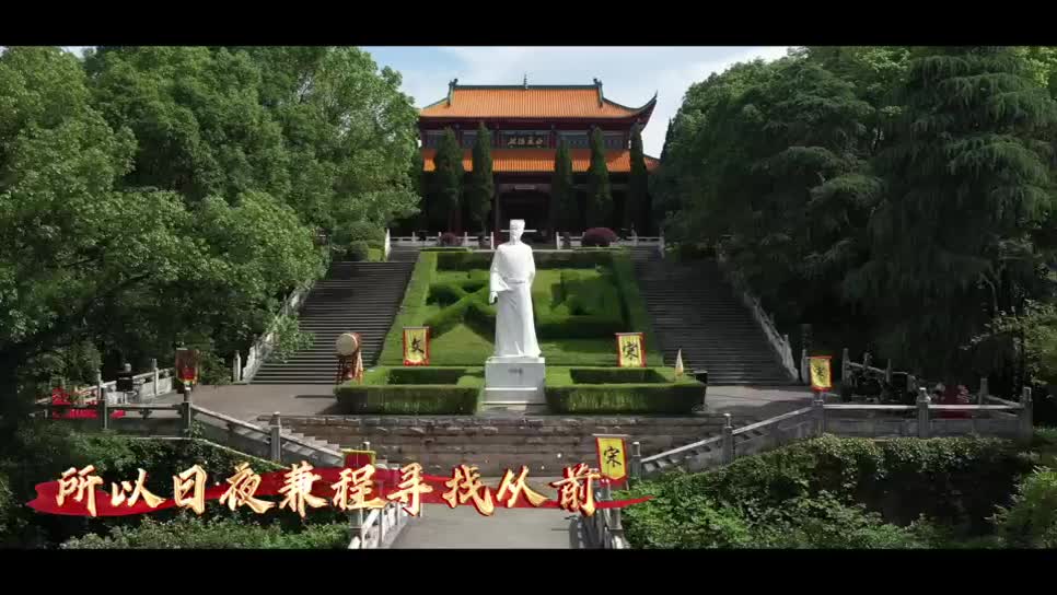 《吉祥平安》MV