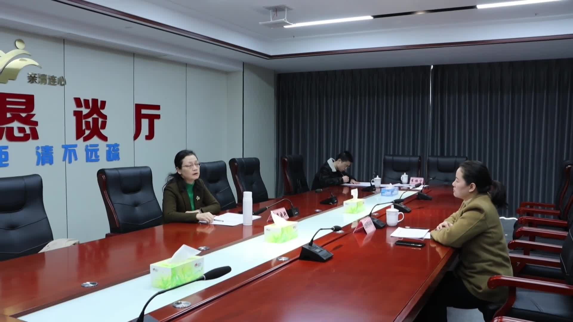 谭晓艳主持召开第六十期亲清连心政企恳谈会